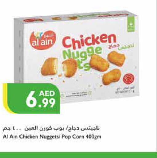 AL AIN Chicken Nuggets  in Istanbul Supermarket in UAE - Al Ain