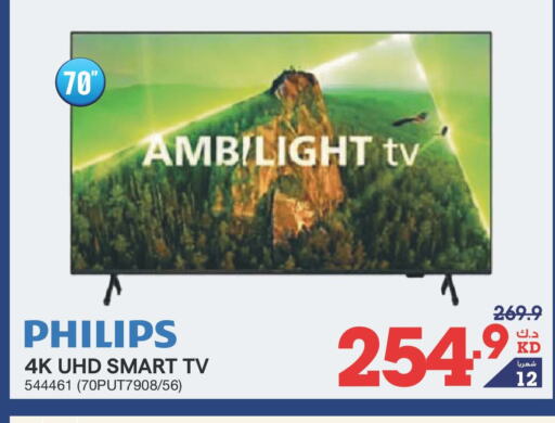 PHILIPS