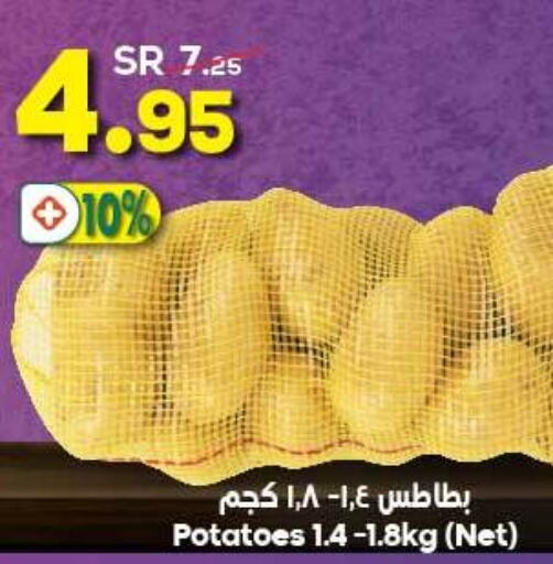  Potato  in Dukan in KSA, Saudi Arabia, Saudi - Mecca