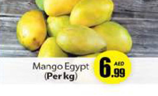 Mango Mango  in Gulf Hypermarket LLC in UAE - Ras al Khaimah