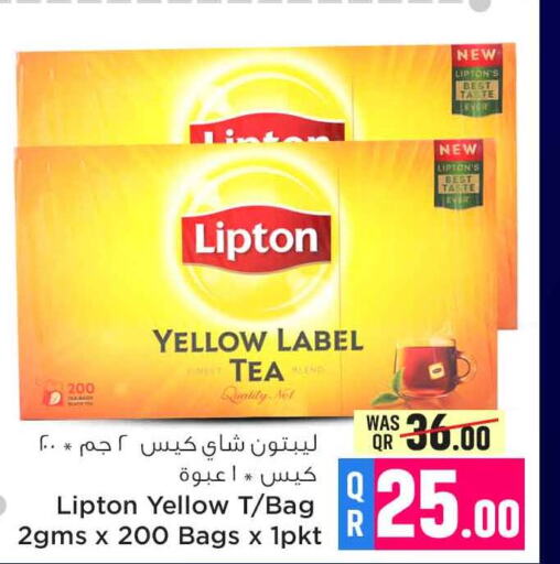 Lipton Tea Bags  in Safari Hypermarket in Qatar - Umm Salal