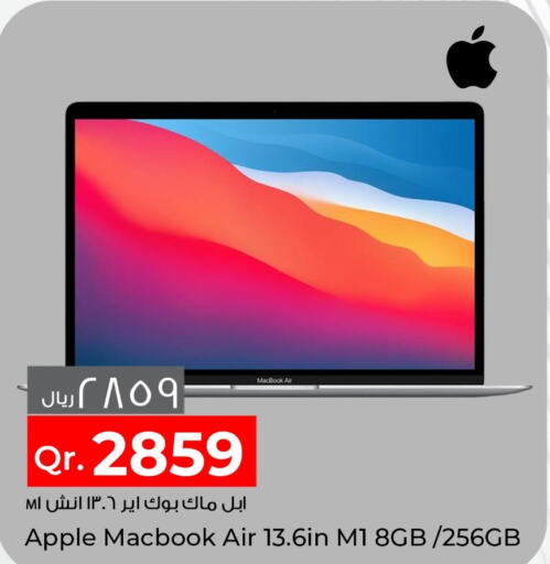 APPLE لابتوب  in روابي هايبرماركت in قطر - الضعاين