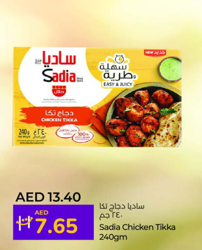 SADIA Marinated Chicken  in Lulu Hypermarket in UAE - Fujairah