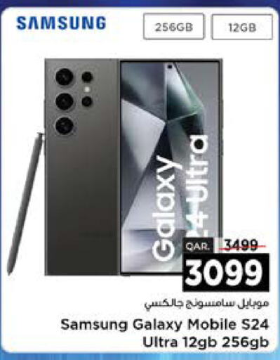 SAMSUNG S24  in Paris Hypermarket in Qatar - Al-Shahaniya