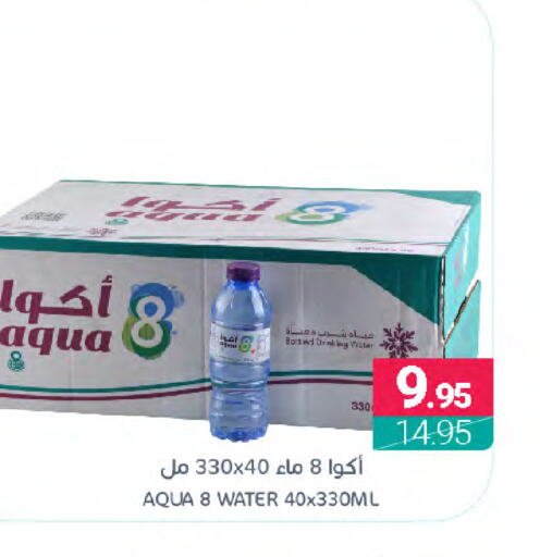    in اسواق المنتزه in مملكة العربية السعودية, السعودية, سعودية - المنطقة الشرقية