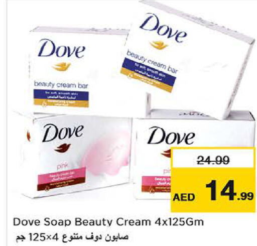 DOVE   in Nesto Hypermarket in UAE - Dubai