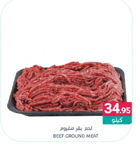  Beef  in Muntazah Markets in KSA, Saudi Arabia, Saudi - Qatif