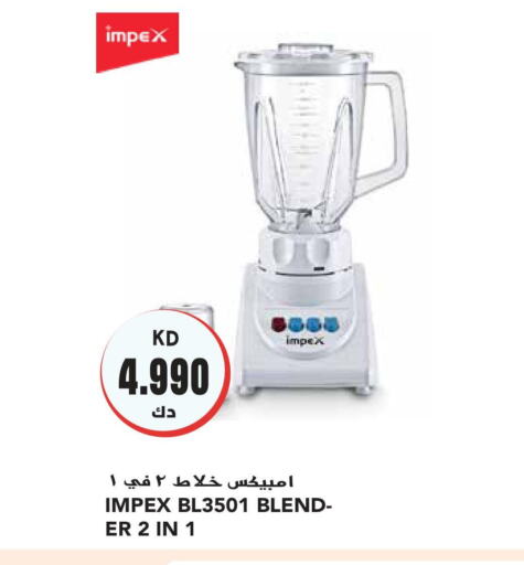 IMPEX Mixer / Grinder  in Grand Hyper in Kuwait - Jahra Governorate