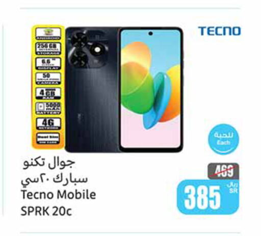 TECNO   in أسواق عبد الله العثيم in مملكة العربية السعودية, السعودية, سعودية - وادي الدواسر