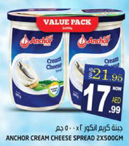 ANCHOR Cream Cheese  in Hashim Hypermarket in UAE - Sharjah / Ajman