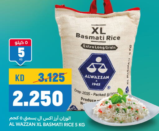  Basmati / Biryani Rice  in Oncost in Kuwait - Ahmadi Governorate