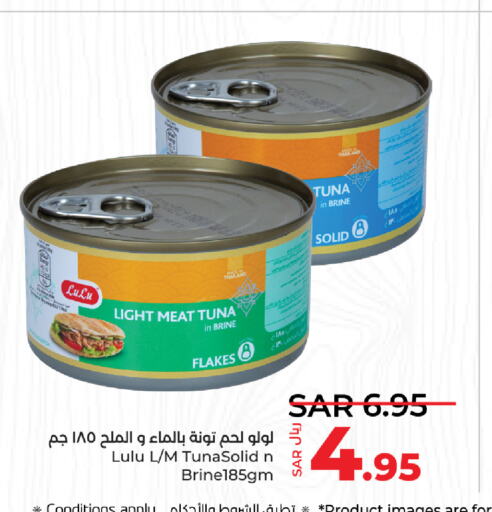 LULU Tuna - Canned  in LULU Hypermarket in KSA, Saudi Arabia, Saudi - Al-Kharj