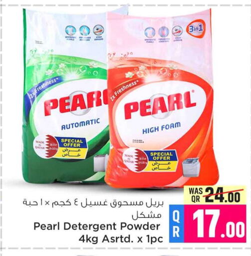 PEARL Detergent  in Safari Hypermarket in Qatar - Al Wakra