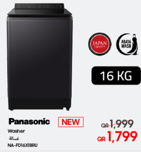 PANASONIC Washing Machine  in Techno Blue in Qatar - Al-Shahaniya