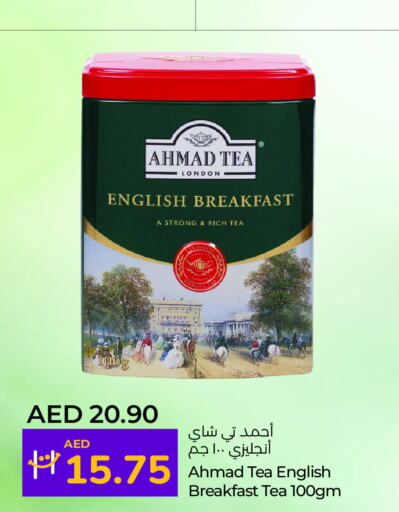 AHMAD TEA Tea Powder  in لولو هايبرماركت in الإمارات العربية المتحدة , الامارات - ٱلْفُجَيْرَة‎