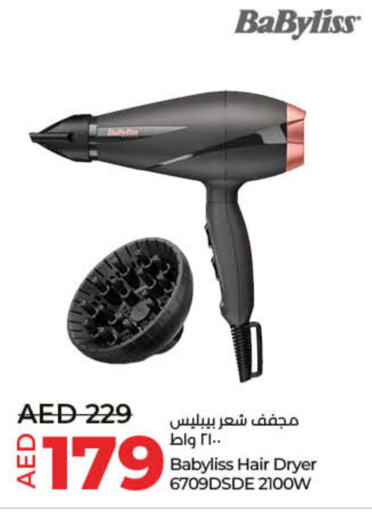 BABYLISS أجهزة العناية بالشعر  in لولو هايبرماركت in الإمارات العربية المتحدة , الامارات - ٱلْفُجَيْرَة‎