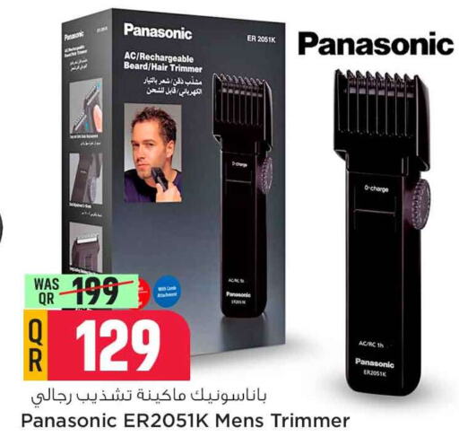 PANASONIC Hair Remover   in Safari Hypermarket in Qatar - Al Shamal