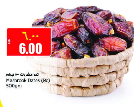    in Retail Mart in Qatar - Al Khor