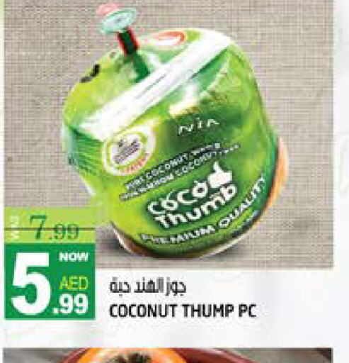    in Hashim Hypermarket in UAE - Sharjah / Ajman