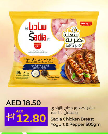 SADIA Marinated Chicken  in Lulu Hypermarket in UAE - Fujairah