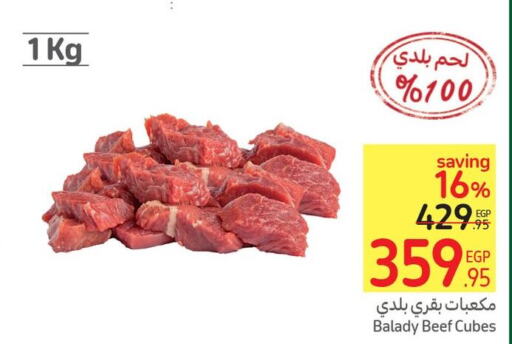  Beef  in Carrefour  in Egypt - Cairo