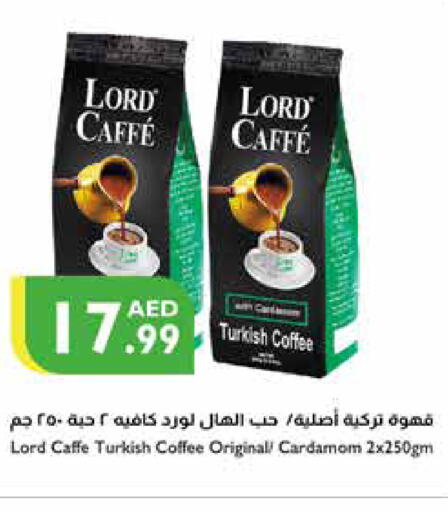  Coffee  in Istanbul Supermarket in UAE - Abu Dhabi