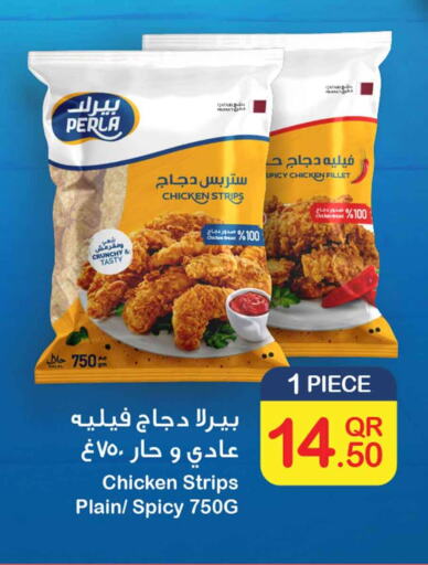  Chicken Strips  in Safari Hypermarket in Qatar - Al Daayen