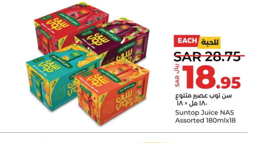 SUNTOP   in لولو هايبرماركت in مملكة العربية السعودية, السعودية, سعودية - سيهات