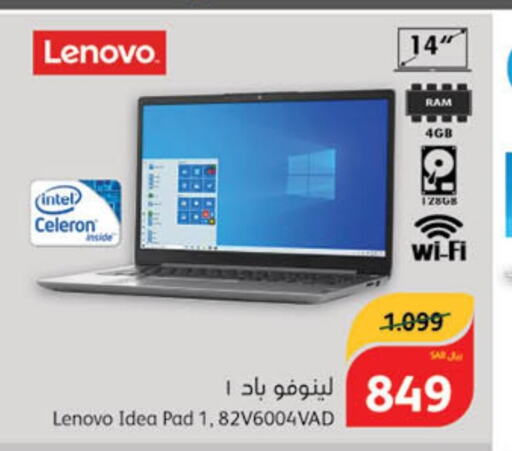 LENOVO Laptop  in Hyper Panda in KSA, Saudi Arabia, Saudi - Qatif