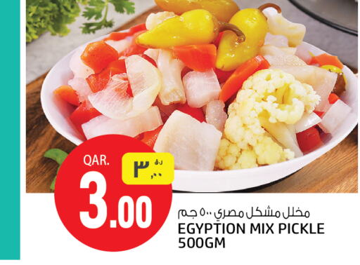  Pickle  in كنز ميني مارت in قطر - الضعاين