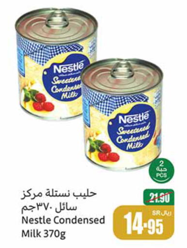 NESTLE Condensed Milk  in Othaim Markets in KSA, Saudi Arabia, Saudi - Unayzah