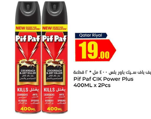 PIF PAF   in Dana Hypermarket in Qatar - Al Wakra