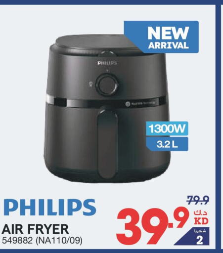 PHILIPS