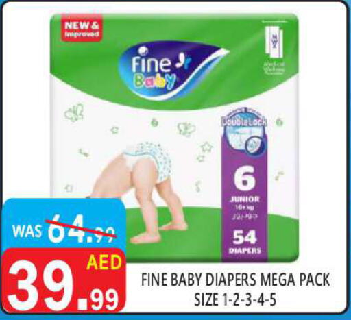 FINE BABY   in United Hypermarket in UAE - Dubai