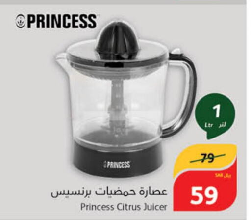  Juicer  in Hyper Panda in KSA, Saudi Arabia, Saudi - Najran