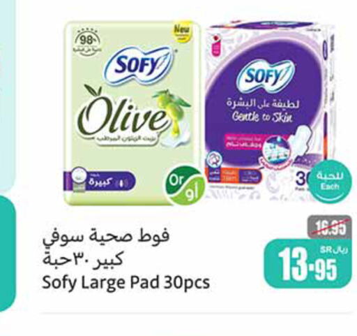 SOFY   in Othaim Markets in KSA, Saudi Arabia, Saudi - Bishah