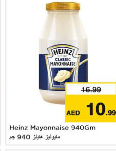 HEINZ Mayonnaise  in Nesto Hypermarket in UAE - Fujairah