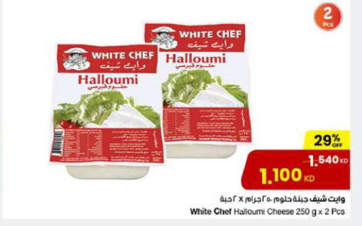 Halloumi