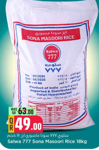  Masoori Rice  in Safari Hypermarket in Qatar - Al Daayen