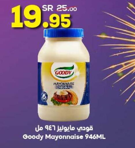 GOODY Mayonnaise  in Dukan in KSA, Saudi Arabia, Saudi - Ta'if