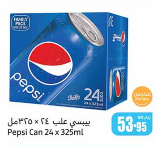 PEPSI   in Othaim Markets in KSA, Saudi Arabia, Saudi - Unayzah