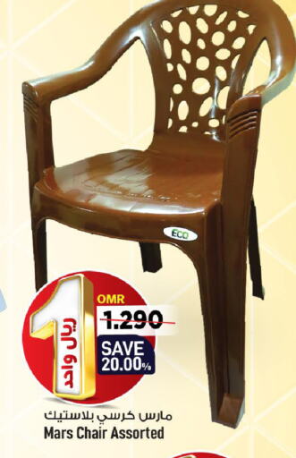    in MARK & SAVE in Oman - Muscat