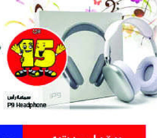  Earphone  in Retail Mart in Qatar - Al Daayen