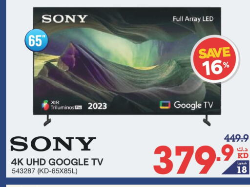 SONY Smart TV  in X-Cite in Kuwait - Ahmadi Governorate