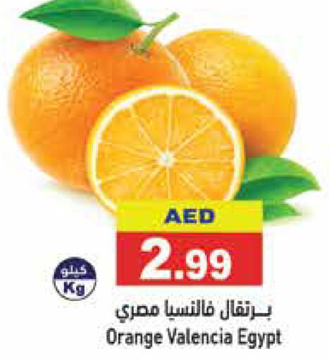  Orange  in Aswaq Ramez in UAE - Sharjah / Ajman