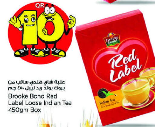 RED LABEL Tea Powder  in New Indian Supermarket in Qatar - Al Wakra