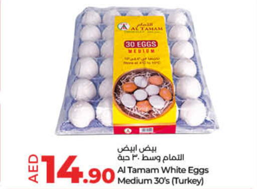 TAMAM   in Lulu Hypermarket in UAE - Fujairah