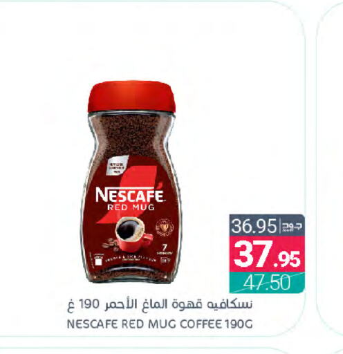 NESCAFE Coffee  in Muntazah Markets in KSA, Saudi Arabia, Saudi - Qatif