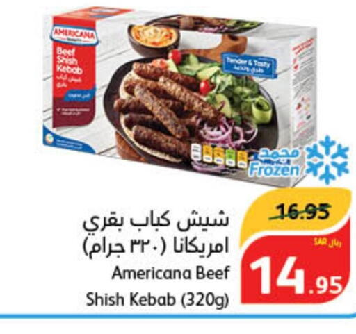  Beef  in Hyper Panda in KSA, Saudi Arabia, Saudi - Riyadh