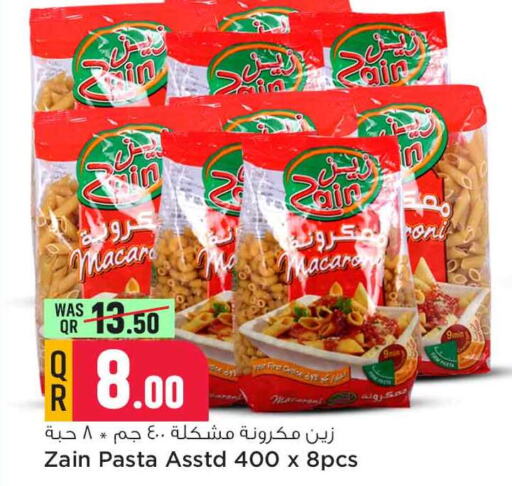 ZAIN Pasta  in Safari Hypermarket in Qatar - Al Rayyan